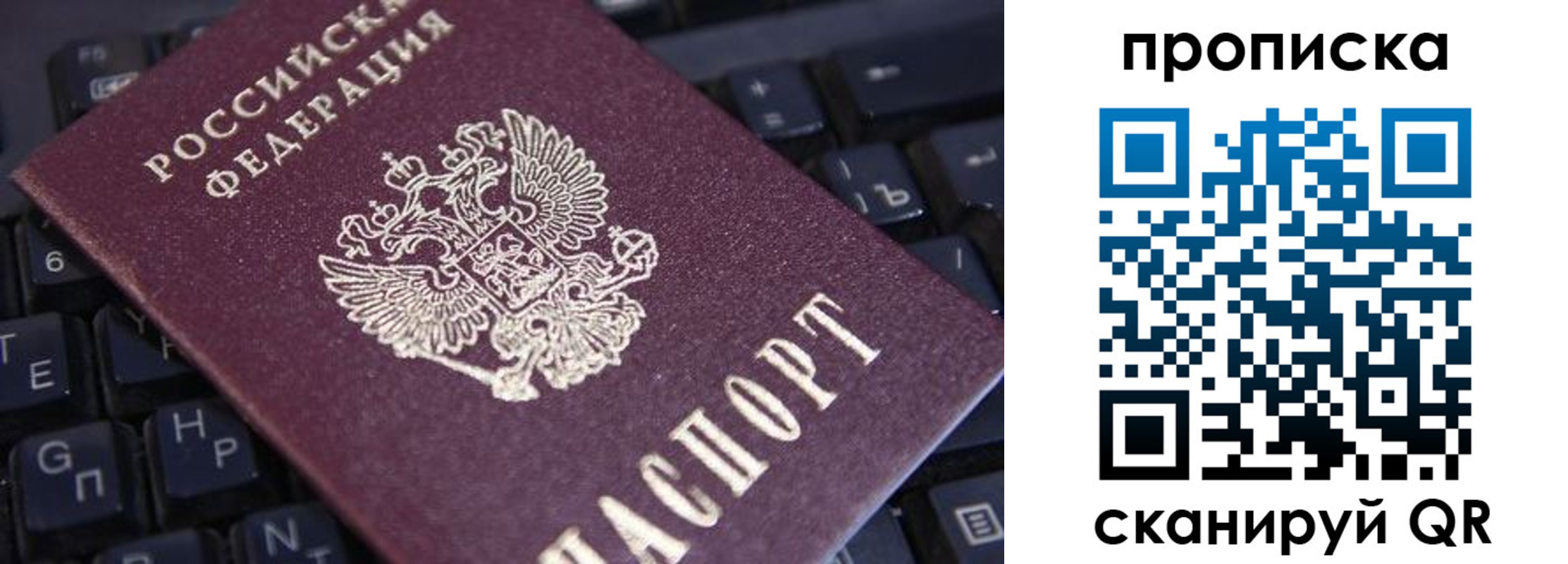 временная регистрация надежно в Катайске
