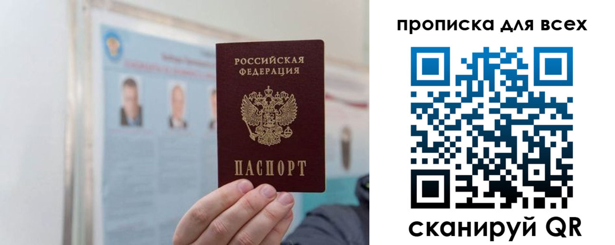 временная регистрация поиск в Катайске