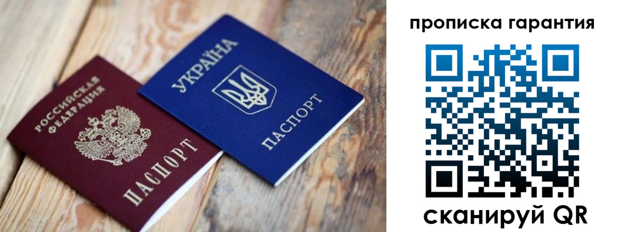 прописка регистрация в Катайске