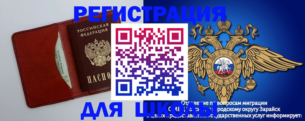 регистрация в Катайске
